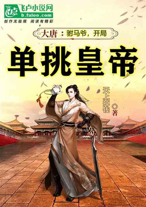 奢华豪宅找不同