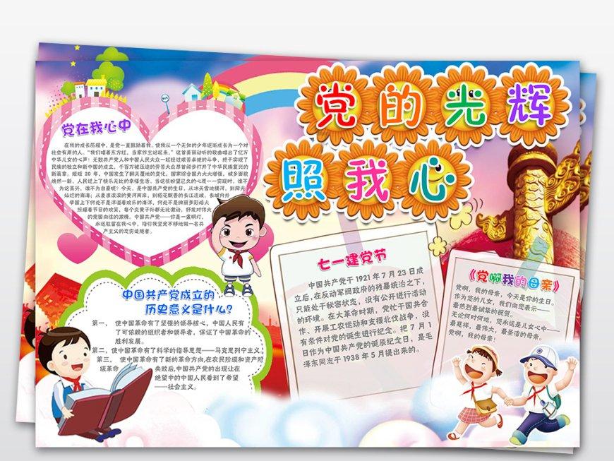 渡仙引